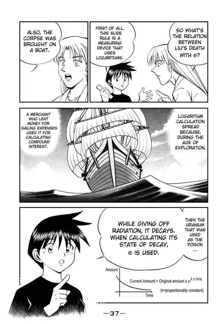 Q.E.D. - Shoumei Shuuryou 13.1