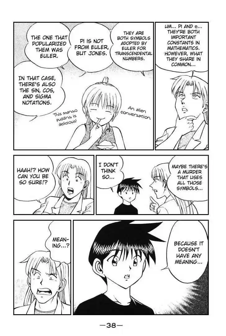 Q.E.D. - Shoumei Shuuryou 13.1