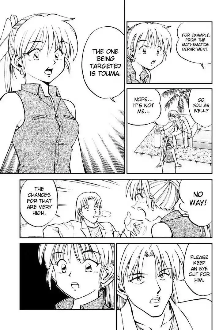 Q.E.D. - Shoumei Shuuryou 13.1