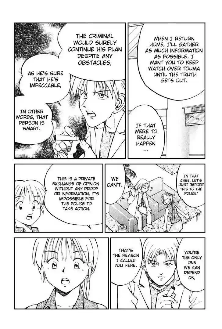 Q.E.D. - Shoumei Shuuryou 13.1