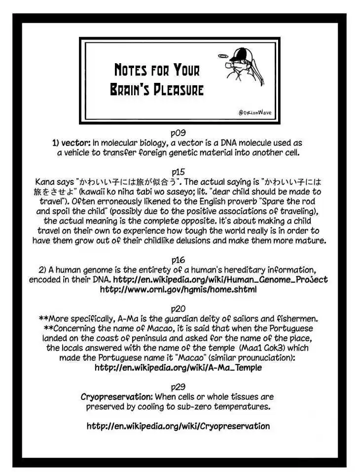 Q.E.D. - Shoumei Shuuryou 13.1