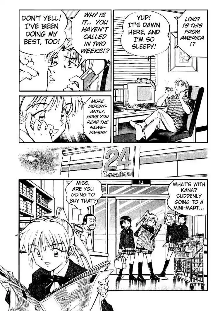 Q.E.D. - Shoumei Shuuryou 13.2