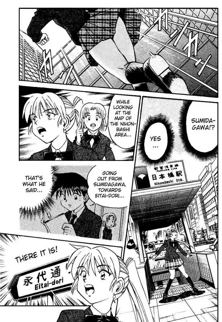 Q.E.D. - Shoumei Shuuryou 13.2