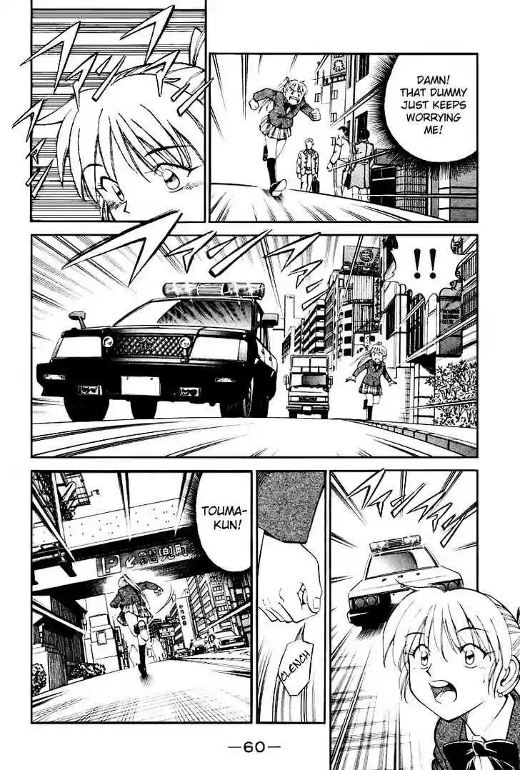 Q.E.D. - Shoumei Shuuryou 13.2