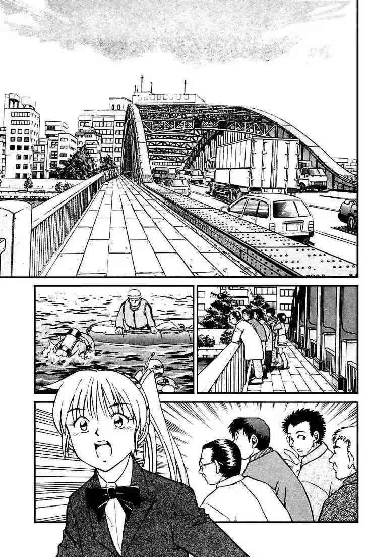 Q.E.D. - Shoumei Shuuryou 13.2