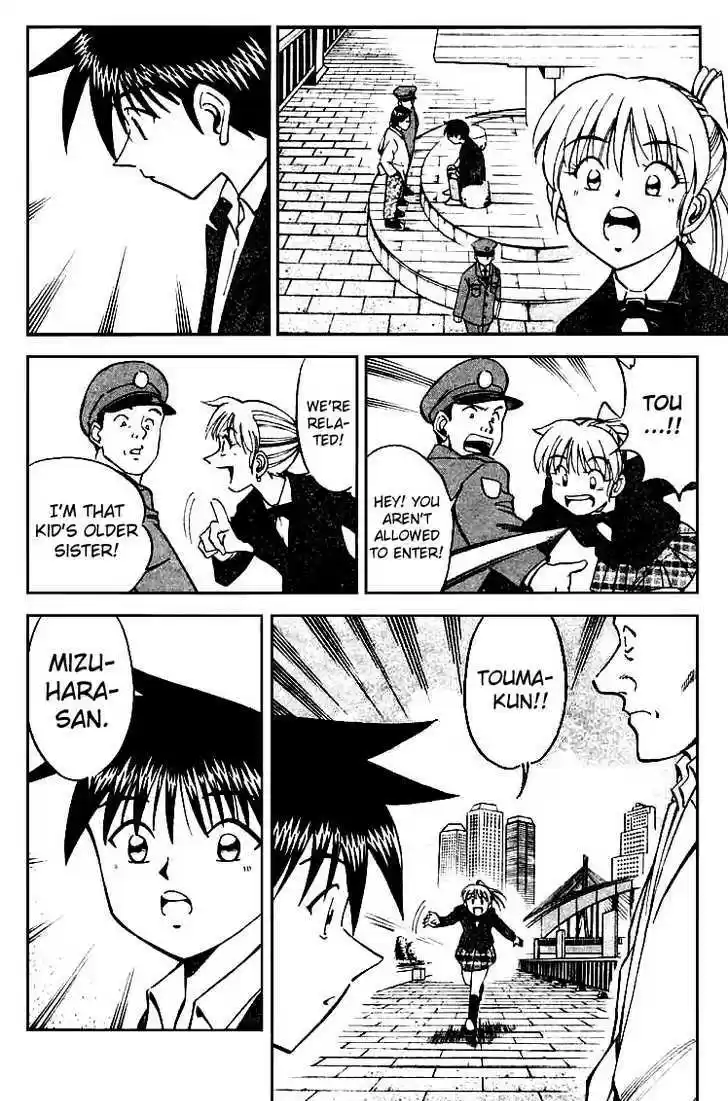 Q.E.D. - Shoumei Shuuryou 13.2