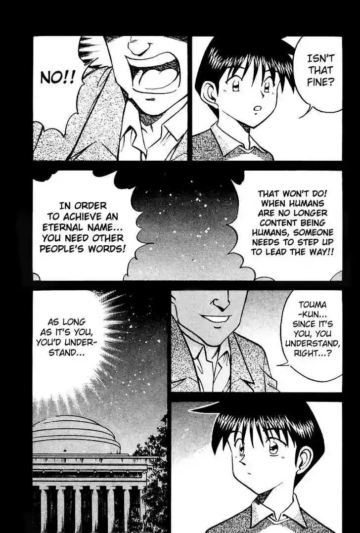 Q.E.D. - Shoumei Shuuryou 13.2