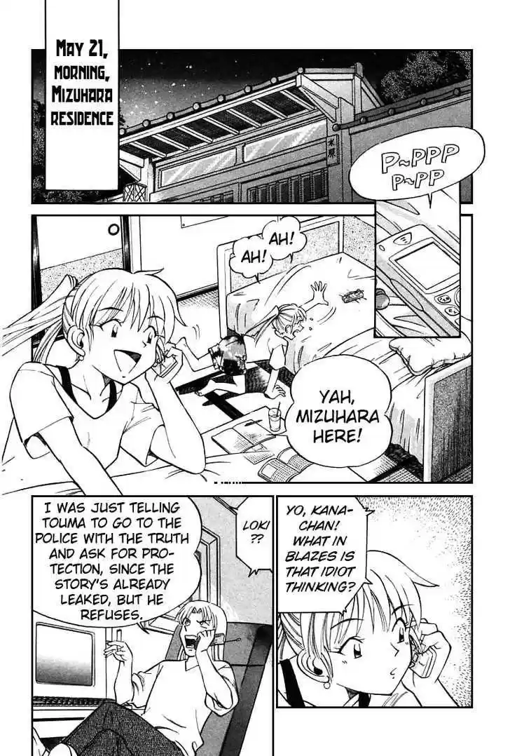 Q.E.D. - Shoumei Shuuryou 13.2