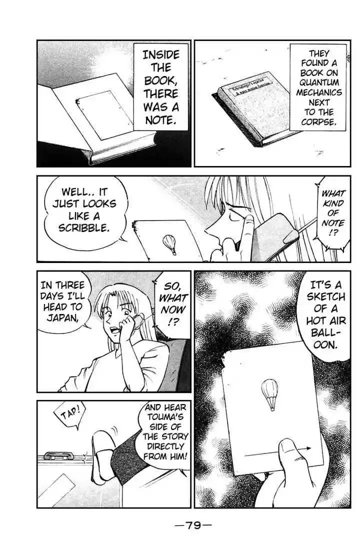 Q.E.D. - Shoumei Shuuryou 13.2