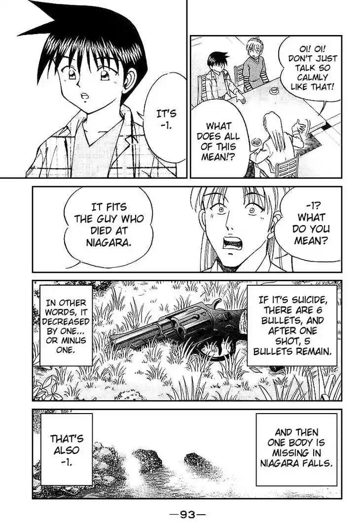 Q.E.D. - Shoumei Shuuryou 13.3