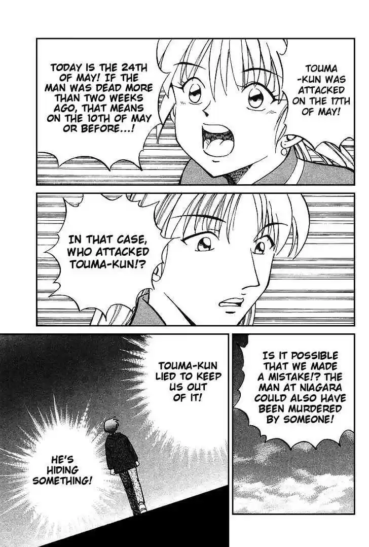 Q.E.D. - Shoumei Shuuryou 13.3