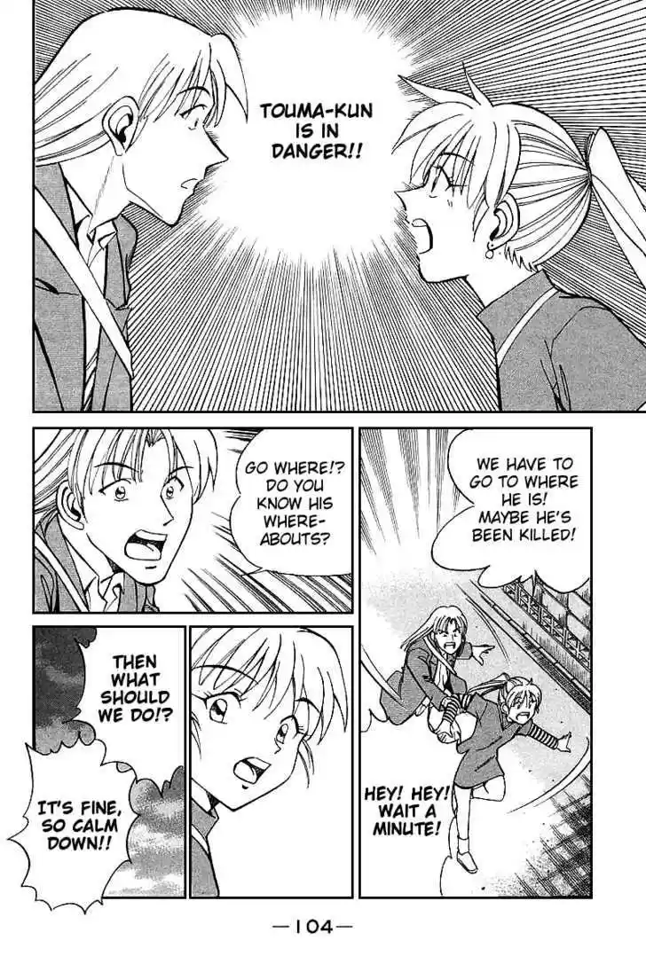 Q.E.D. - Shoumei Shuuryou 13.3