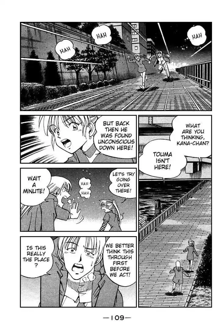 Q.E.D. - Shoumei Shuuryou 13.3