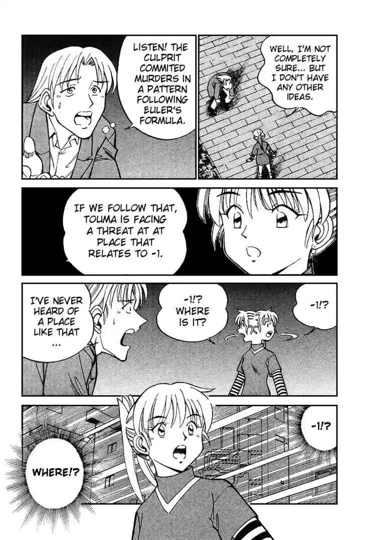 Q.E.D. - Shoumei Shuuryou 13.3