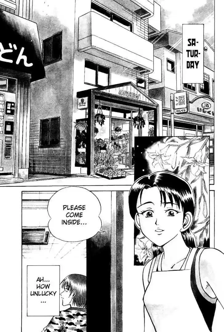 Q.E.D. - Shoumei Shuuryou 14.1