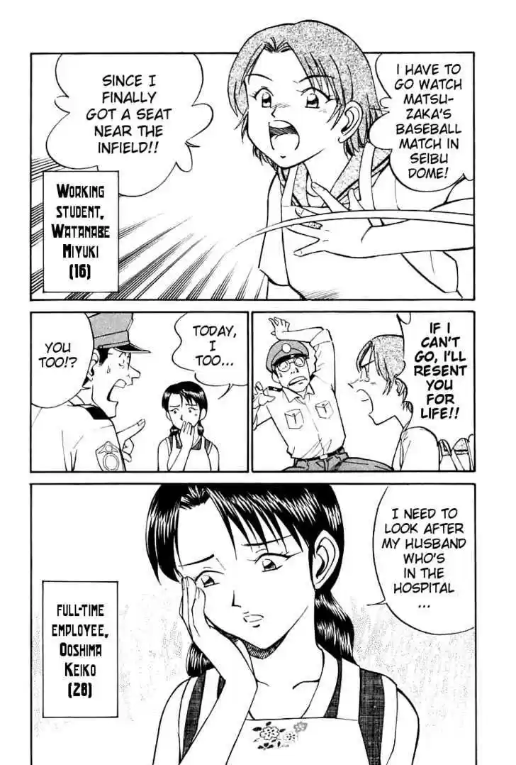 Q.E.D. - Shoumei Shuuryou 14.1