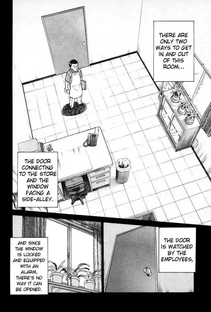 Q.E.D. - Shoumei Shuuryou 14.1