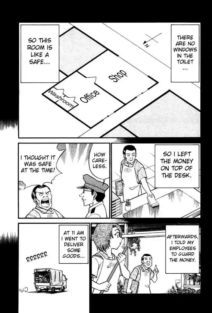 Q.E.D. - Shoumei Shuuryou 14.1