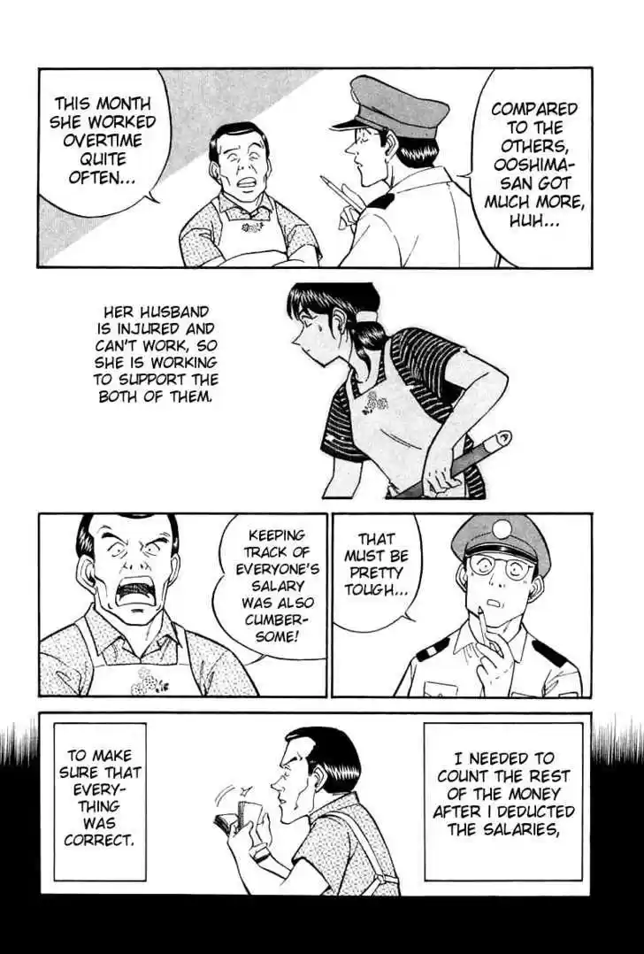 Q.E.D. - Shoumei Shuuryou 14.1