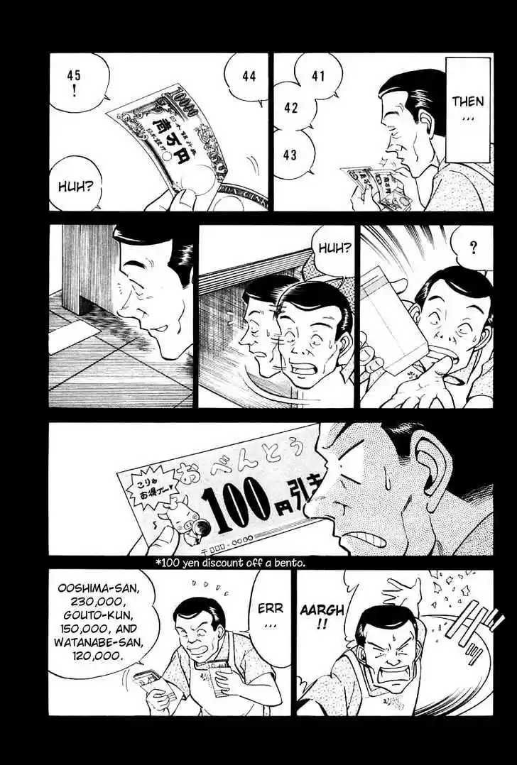 Q.E.D. - Shoumei Shuuryou 14.1