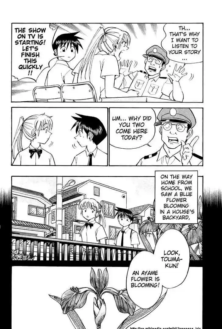 Q.E.D. - Shoumei Shuuryou 14.1