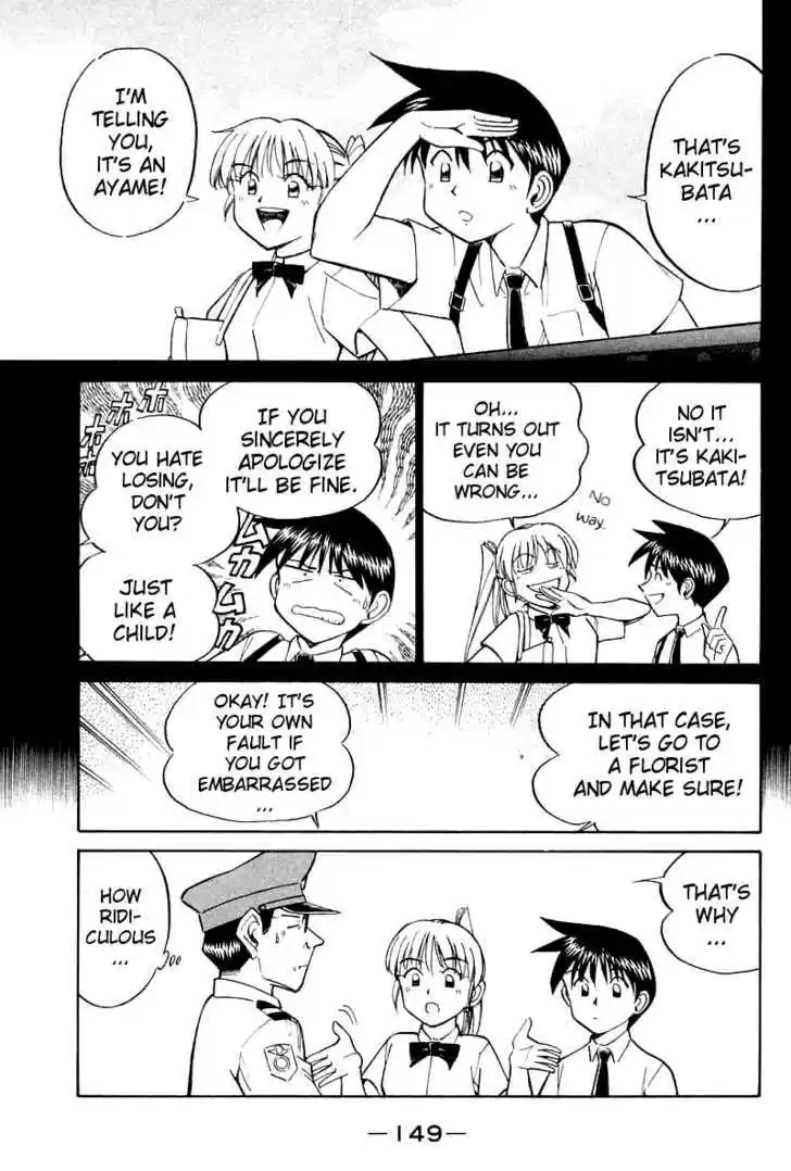 Q.E.D. - Shoumei Shuuryou 14.1