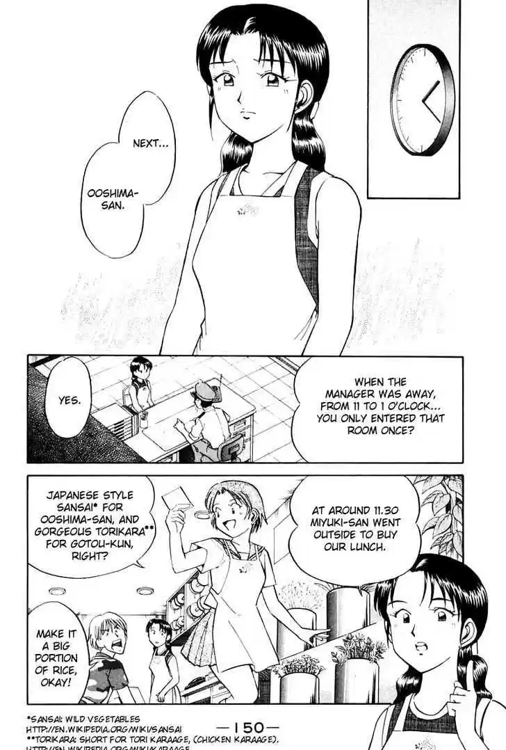 Q.E.D. - Shoumei Shuuryou 14.2