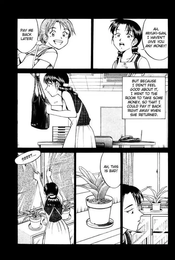 Q.E.D. - Shoumei Shuuryou 14.2