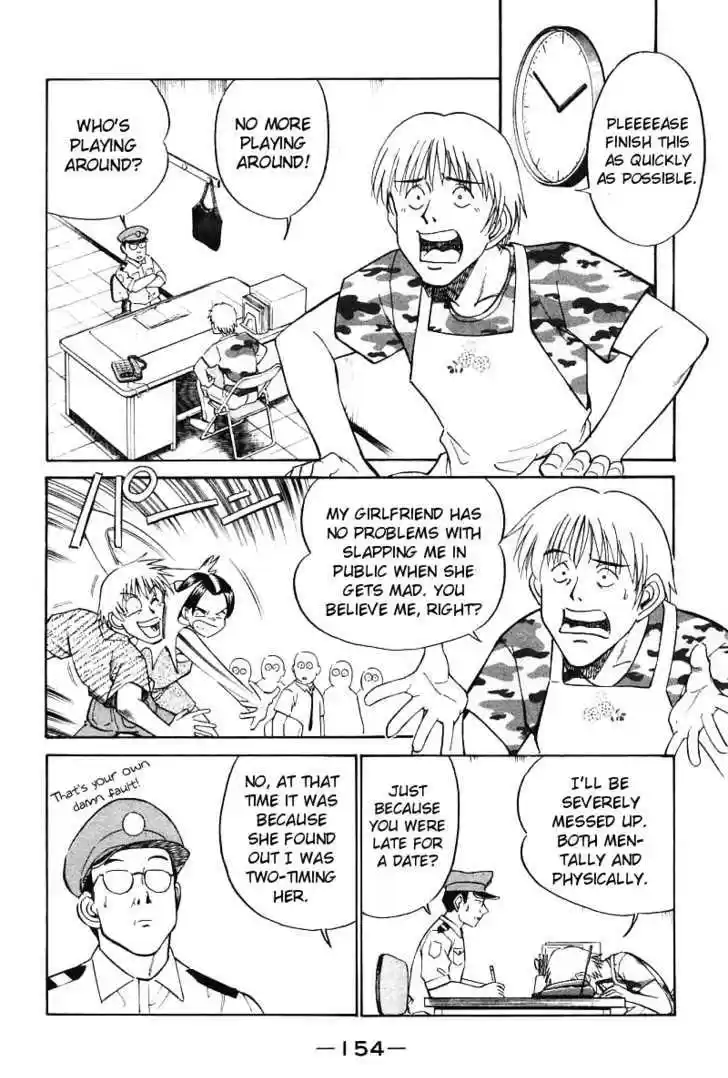 Q.E.D. - Shoumei Shuuryou 14.2