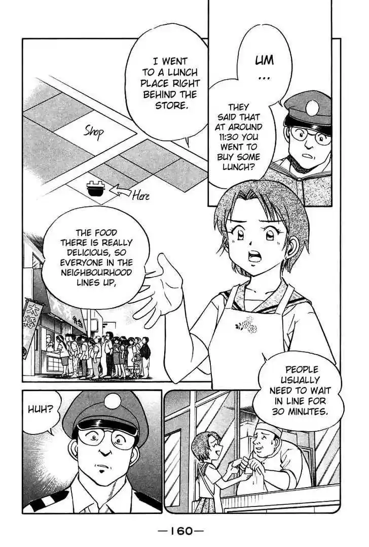 Q.E.D. - Shoumei Shuuryou 14.2