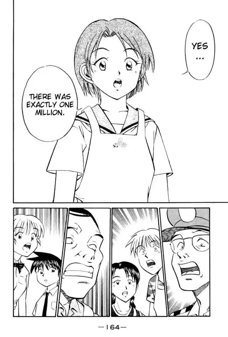 Q.E.D. - Shoumei Shuuryou 14.2