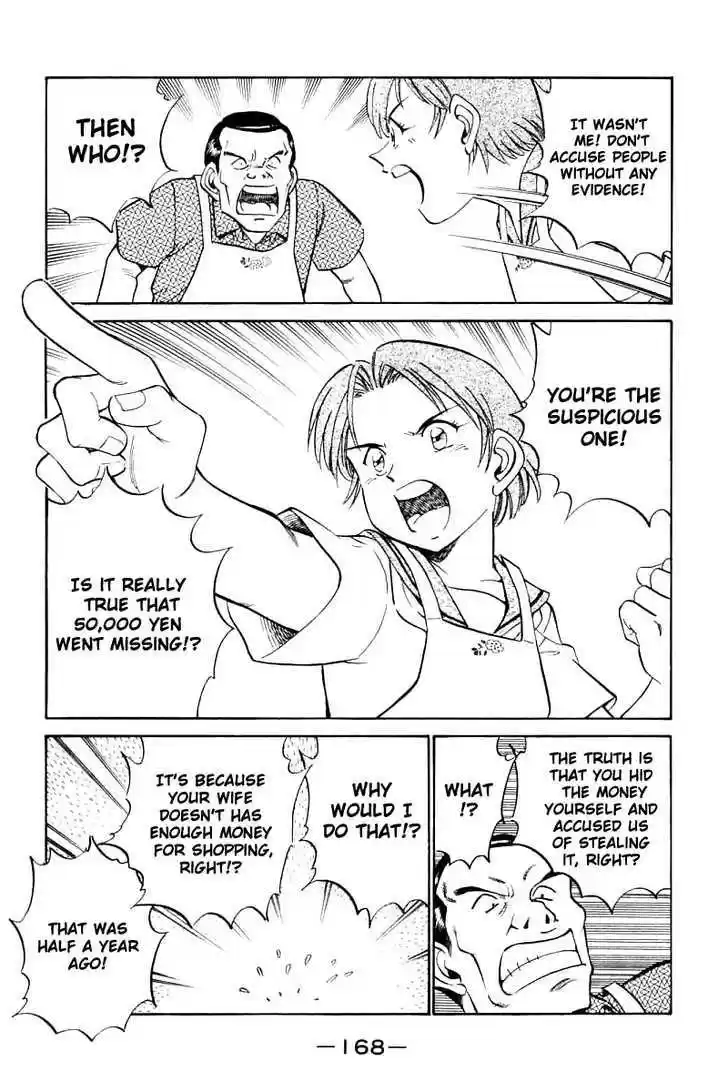 Q.E.D. - Shoumei Shuuryou 14.2