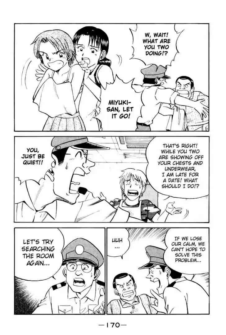 Q.E.D. - Shoumei Shuuryou 14.2