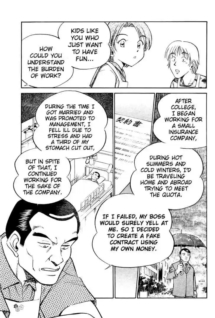 Q.E.D. - Shoumei Shuuryou 14.3