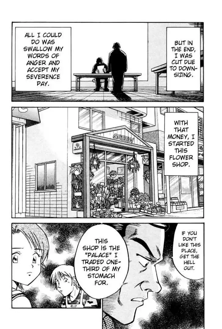 Q.E.D. - Shoumei Shuuryou 14.3