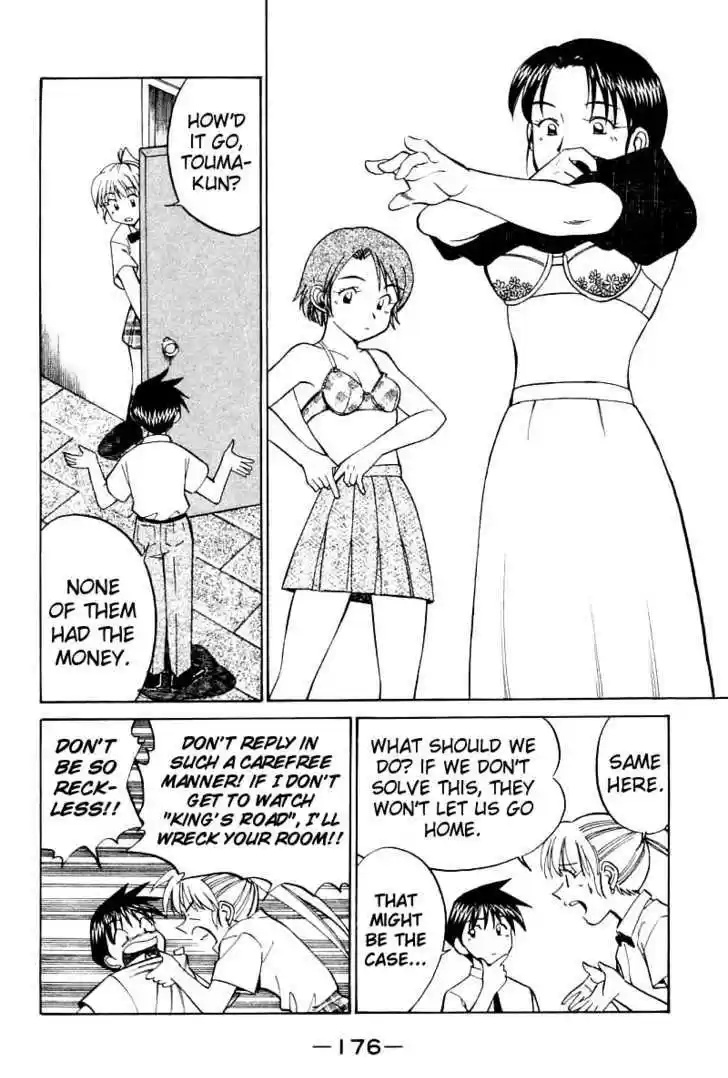 Q.E.D. - Shoumei Shuuryou 14.3