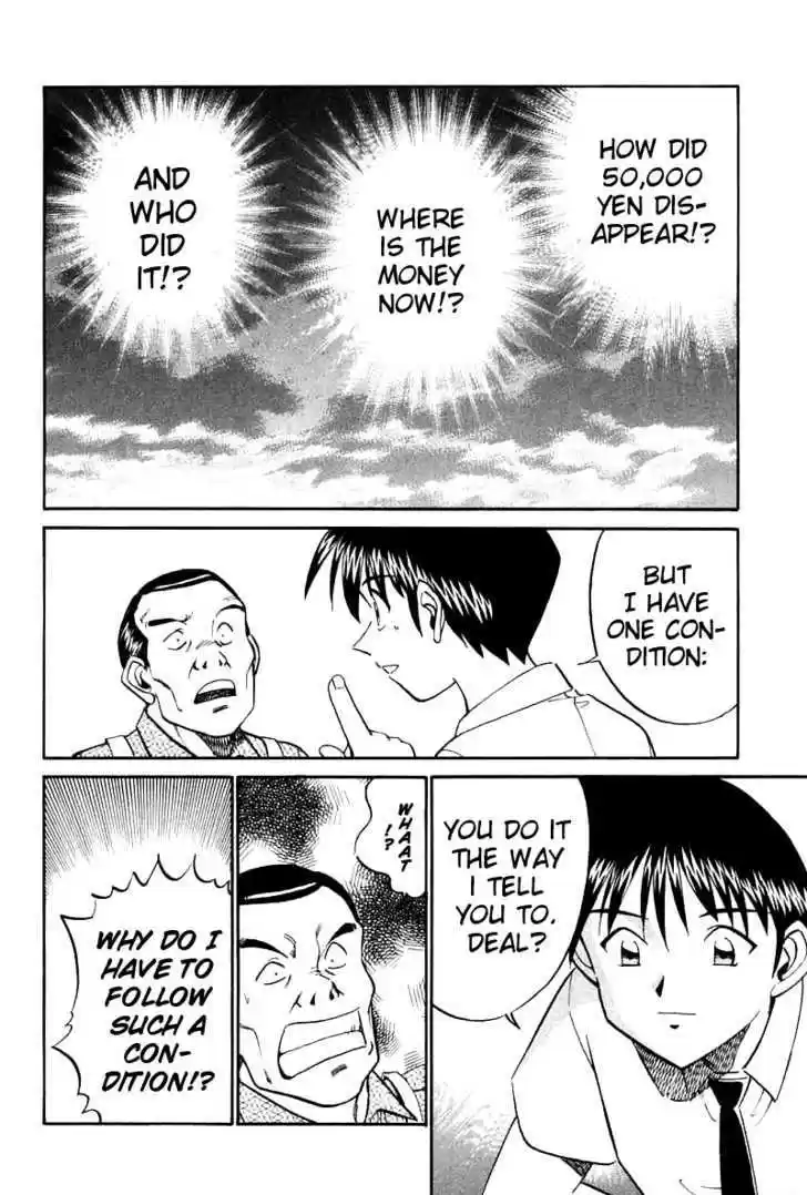 Q.E.D. - Shoumei Shuuryou 14.3