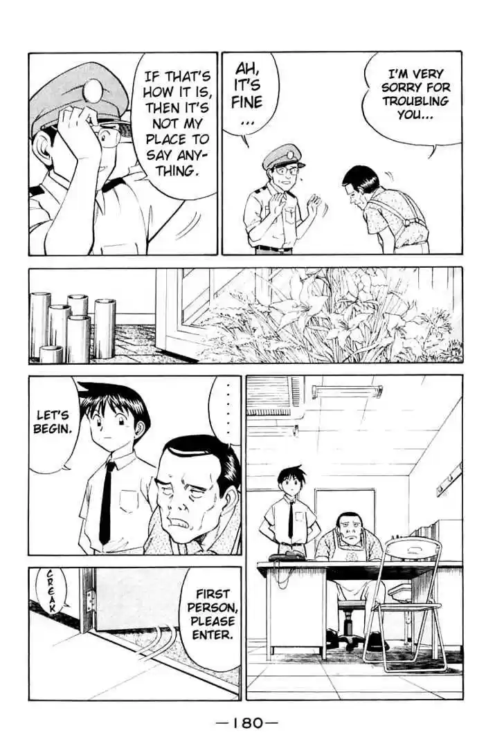 Q.E.D. - Shoumei Shuuryou 14.3