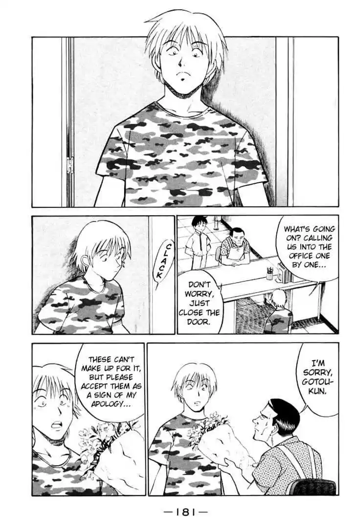 Q.E.D. - Shoumei Shuuryou 14.3