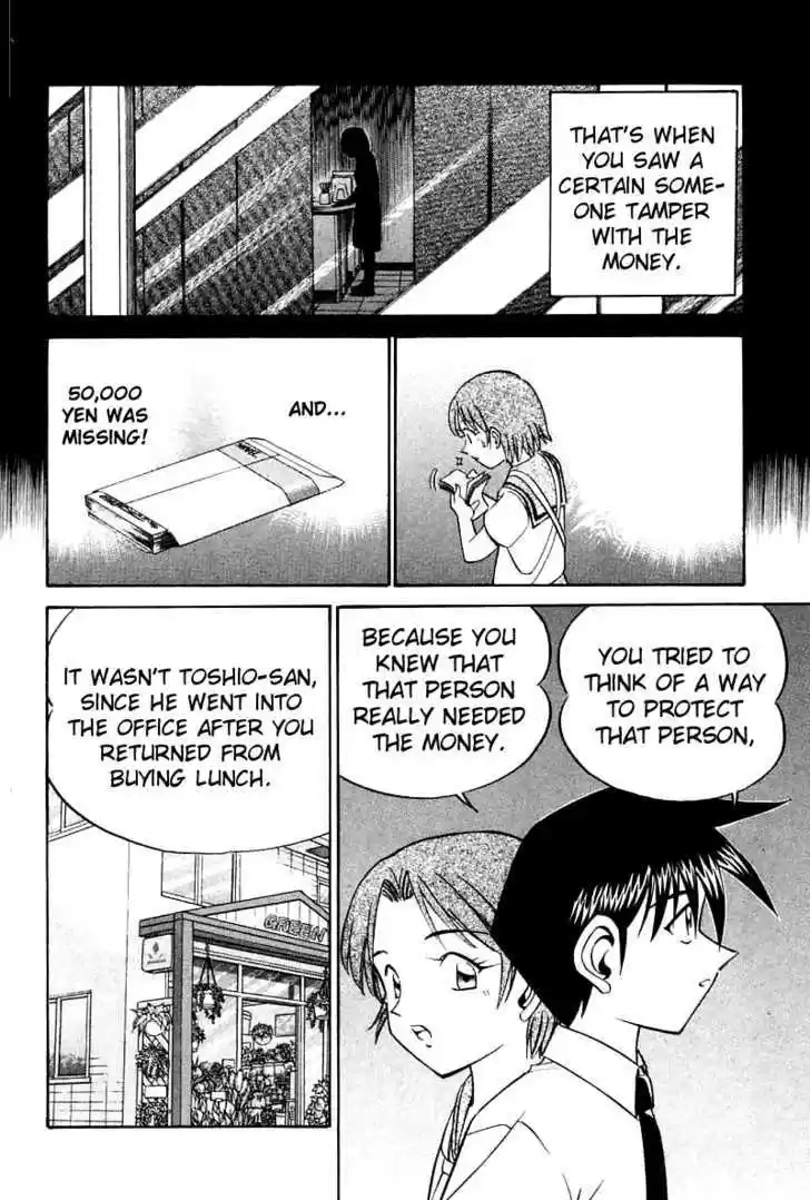 Q.E.D. - Shoumei Shuuryou 14.3