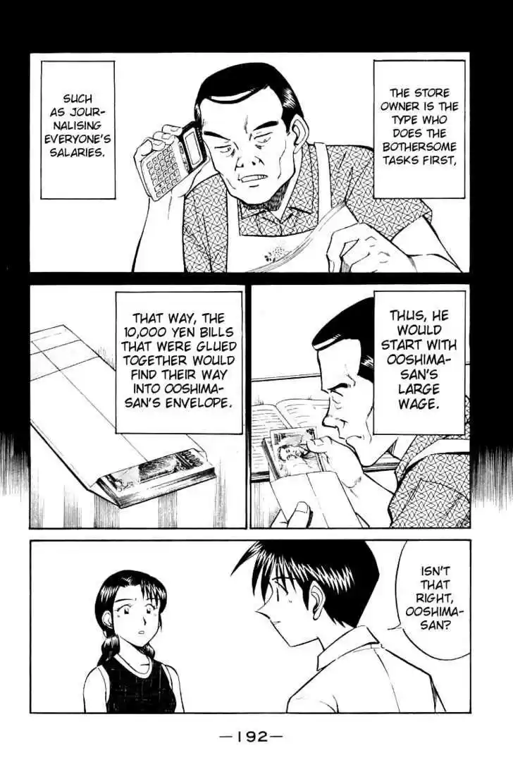 Q.E.D. - Shoumei Shuuryou 14.3