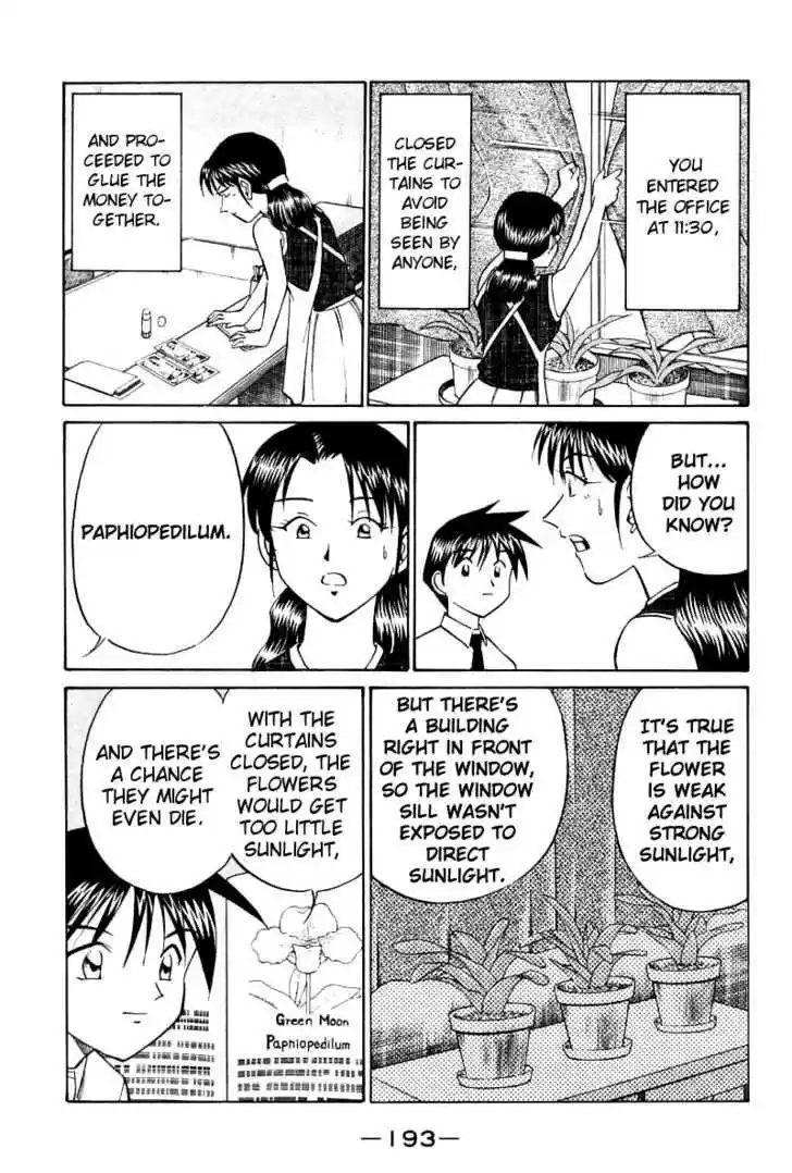 Q.E.D. - Shoumei Shuuryou 14.3