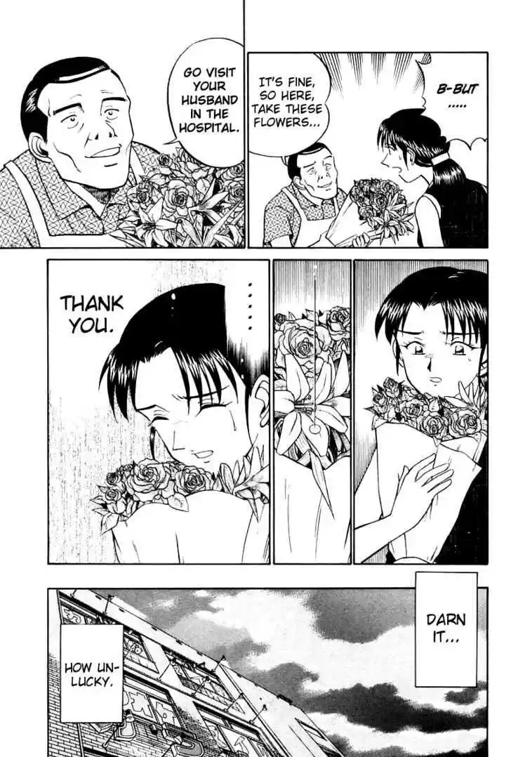 Q.E.D. - Shoumei Shuuryou 14.3