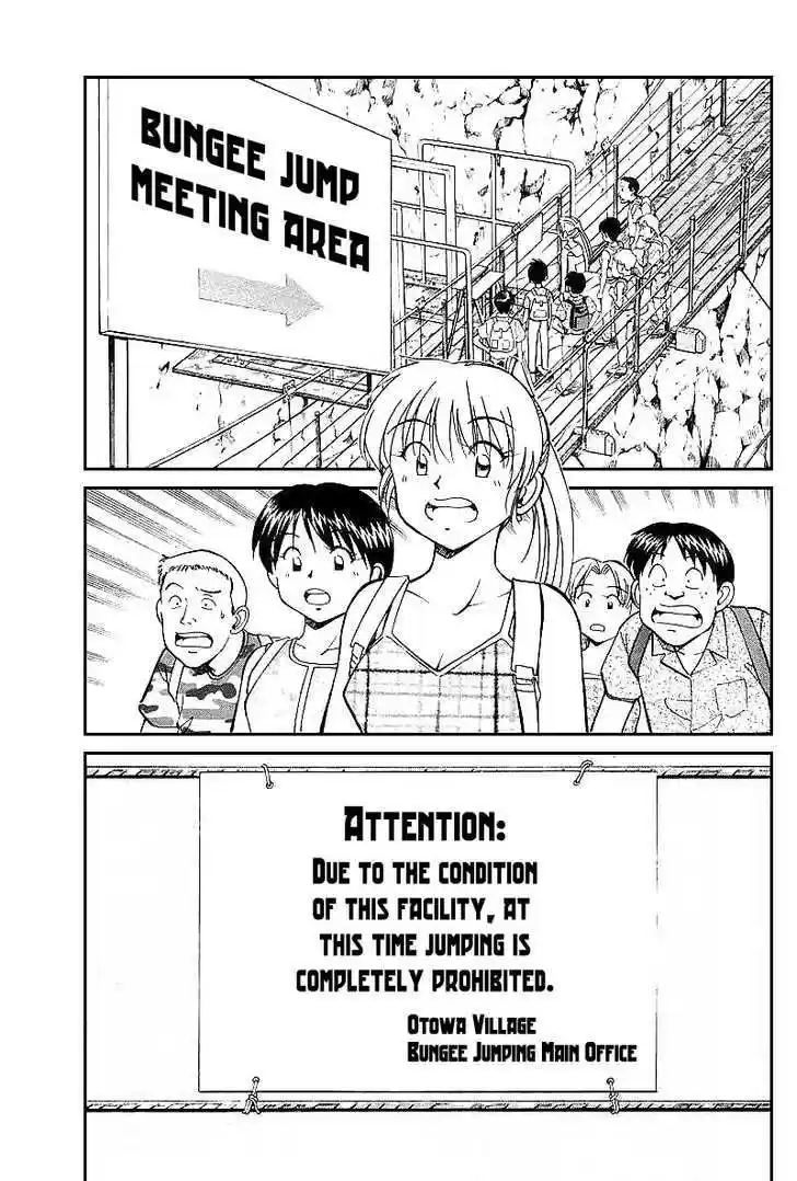 Q.E.D. - Shoumei Shuuryou 15.1