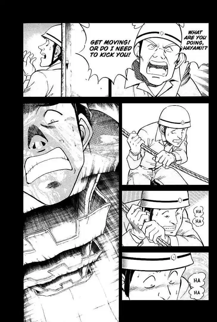 Q.E.D. - Shoumei Shuuryou 15.1