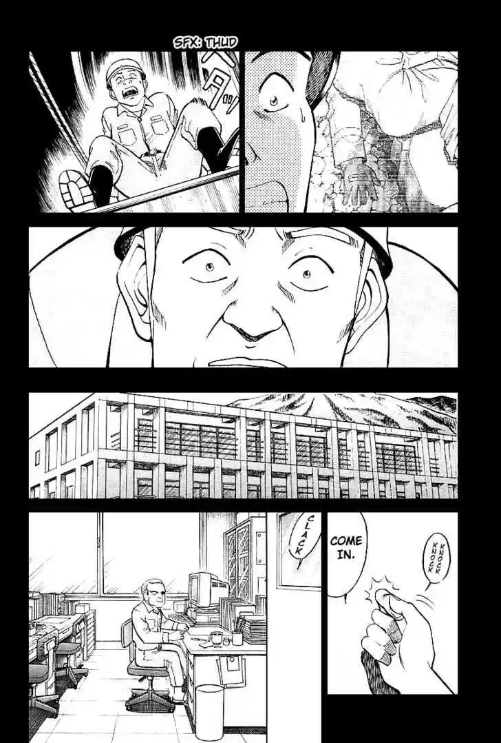 Q.E.D. - Shoumei Shuuryou 15.1