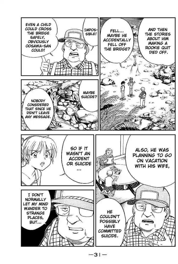 Q.E.D. - Shoumei Shuuryou 15.1