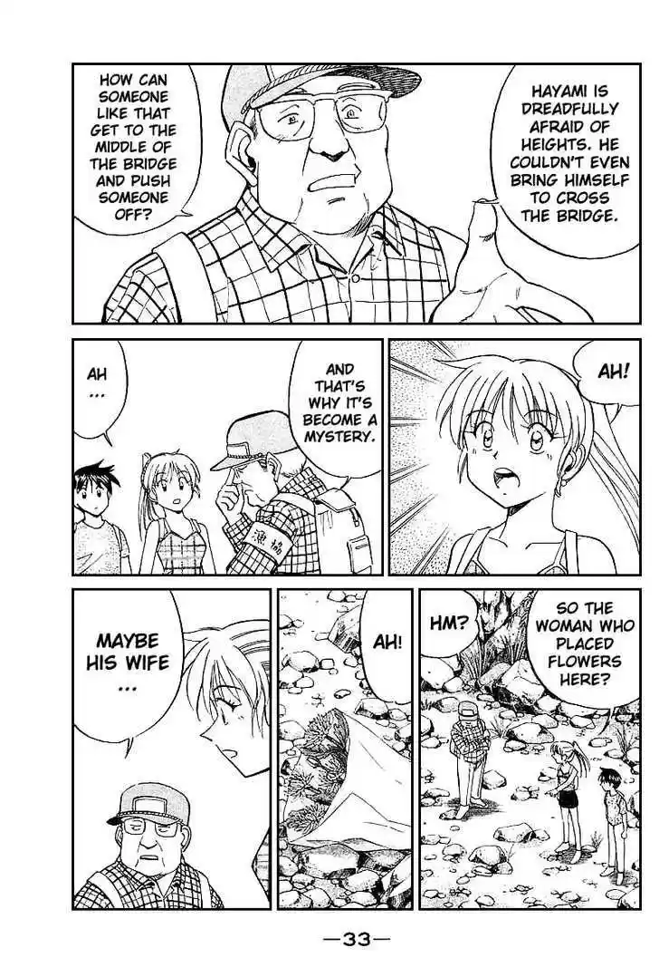 Q.E.D. - Shoumei Shuuryou 15.1