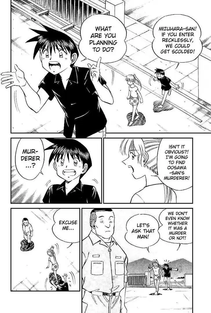 Q.E.D. - Shoumei Shuuryou 15.2