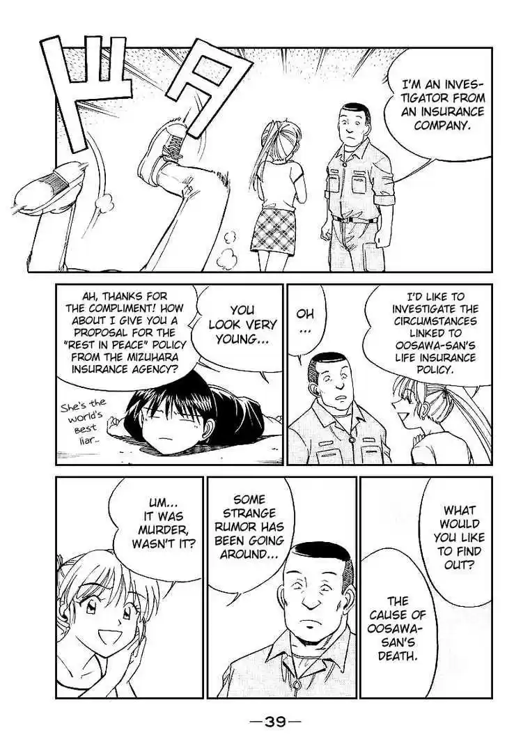 Q.E.D. - Shoumei Shuuryou 15.2